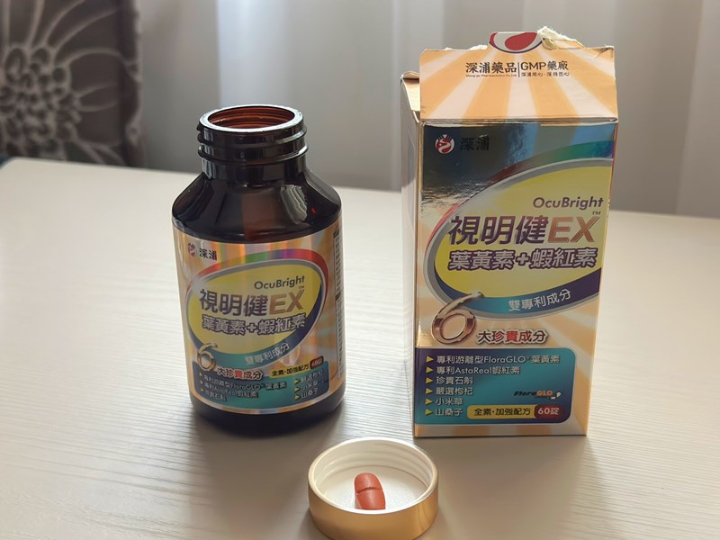 試用